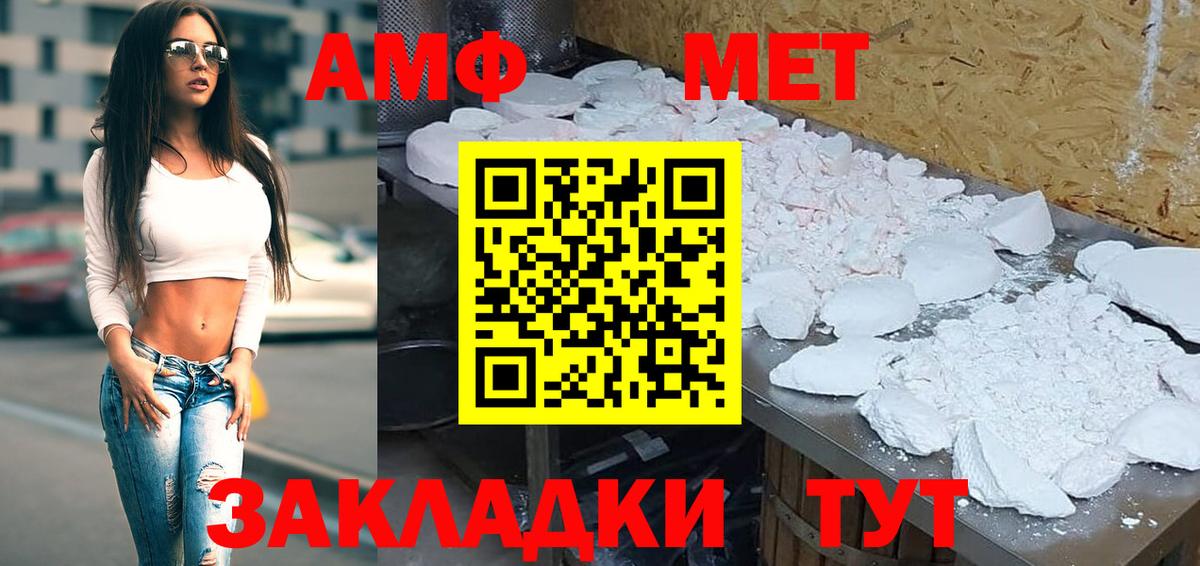 АМФ  АМФ 98%  Вход с VPN  Екатеринбург 