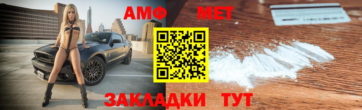 Амфетамин 98% Екатеринбург