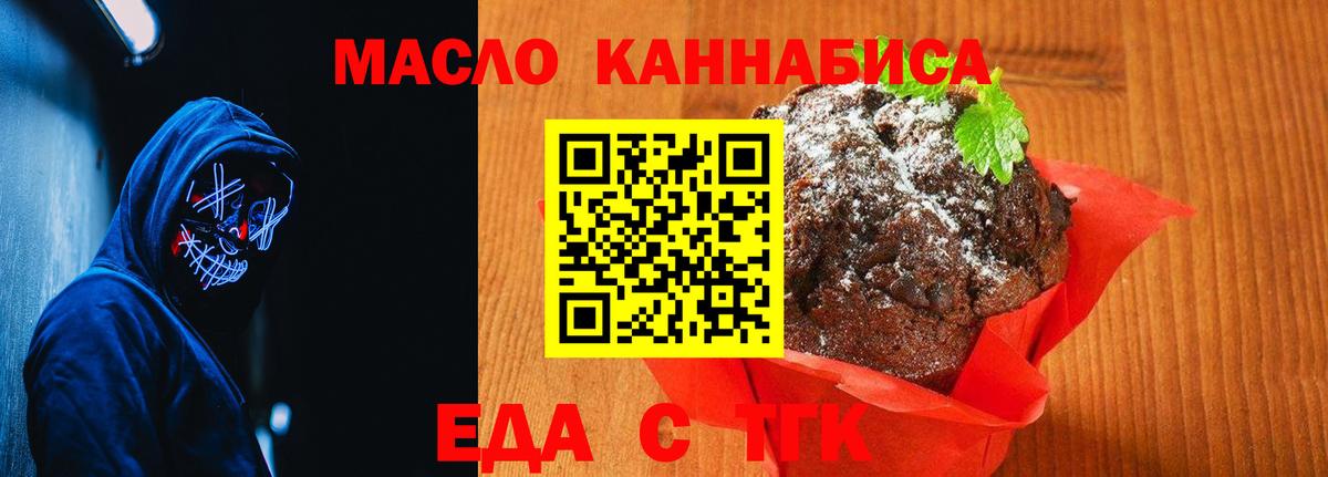 Псилоцибиновые грибы Екатеринбург