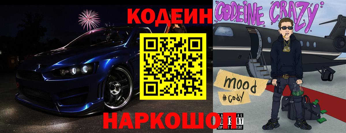 Екатеринбург  NBOMe  LSD-25  Меф МЯУ МЯУ   Вход с VPN  Экстази  Конопля 