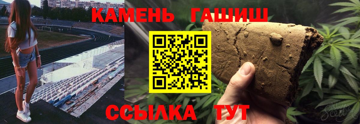 ГАШИШ  Гашиш Изолятор  ГАШ Ice-O-Lator  Вход с VPN  Екатеринбург 