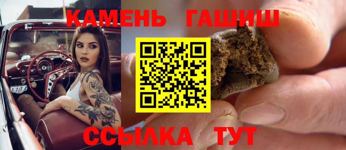 ГАШ Ice-O-Lator Екатеринбург