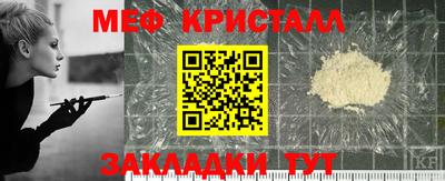 соль курить ск Краснознаменск