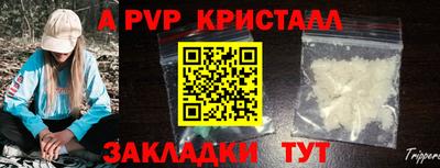 соль курить ск Краснознаменск