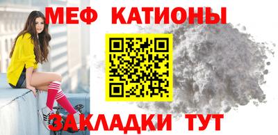 кокаин премиум Краснокаменск