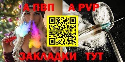 прущие крисы Краснодар