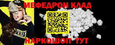 прущие крисы Краснодар