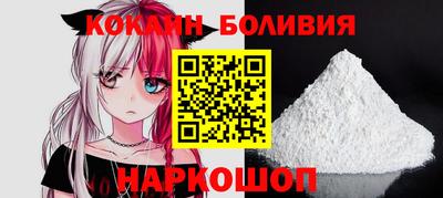 прущие крисы Краснодар