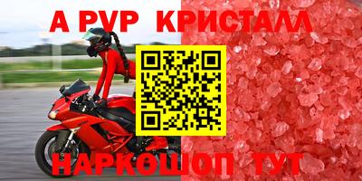 кокаин премиум Краснокаменск