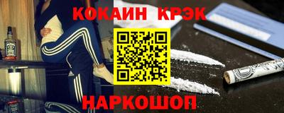соль курить ск Краснознаменск