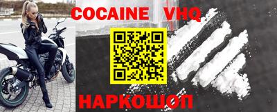 прущие крисы Краснодар
