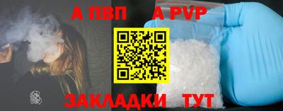 кокаин премиум Краснокаменск