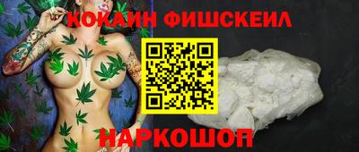 соль курить ск Краснознаменск