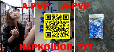 прущие крисы Краснодар