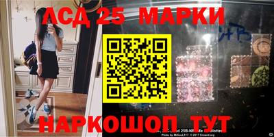 прущие крисы Краснодар
