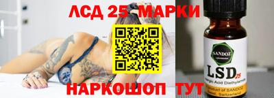соль курить ск Краснознаменск