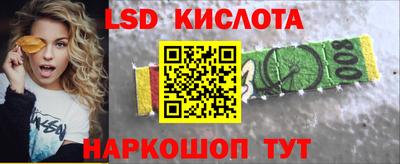 прущие крисы Краснодар
