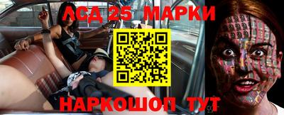прущие крисы Краснодар