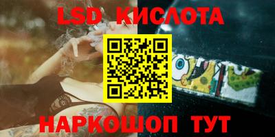 прущие крисы Краснодар