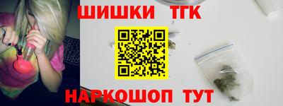 прущие крисы Краснодар