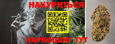 кокаин премиум Краснокаменск
