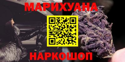 прущие крисы Краснодар