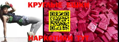 прущие крисы Краснодар