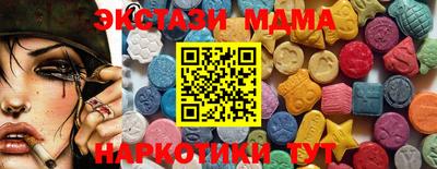 соль курить ск Краснознаменск