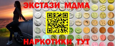 кокаин премиум Краснокаменск