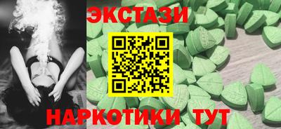 кокаин премиум Краснокаменск