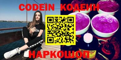 соль курить ск Краснознаменск