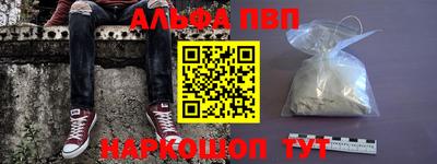 прущие крисы Краснодар