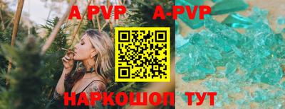 кокаин премиум Краснокаменск