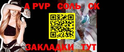 соль курить ск Краснознаменск