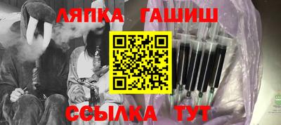 прущие крисы Краснодар