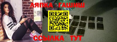 прущие крисы Краснодар