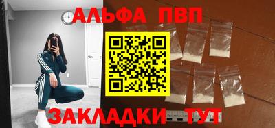 соль курить ск Краснознаменск