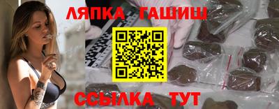 соль курить ск Краснознаменск