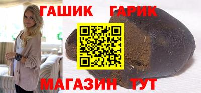 прущие крисы Краснодар