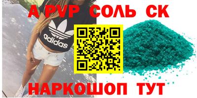 кокаин премиум Краснокаменск