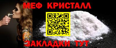 кокаин премиум Краснокаменск