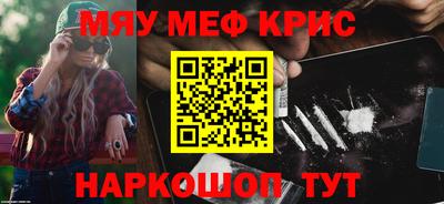 кокаин премиум Краснокаменск
