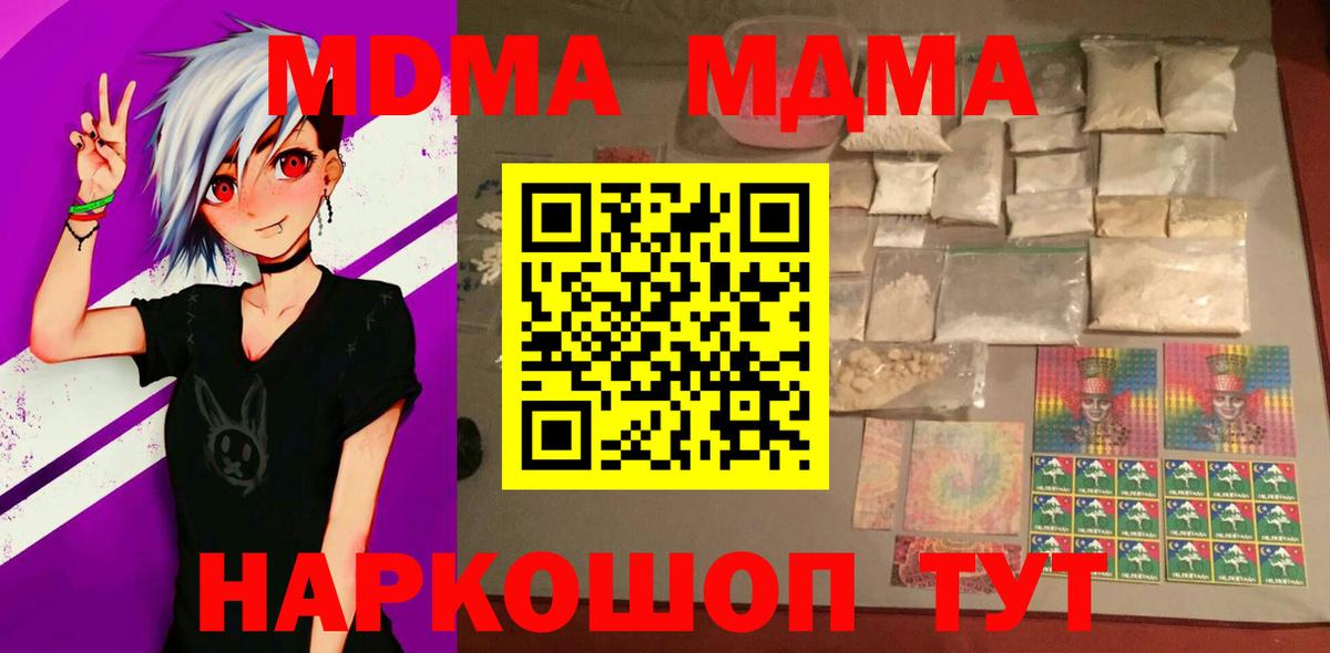 МДМА VHQ Екатеринбург
