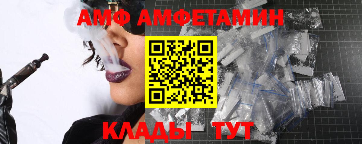 Первитин кристалл  Первитин кристалл  Вход с VPN  Екатеринбург 